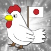 TSNewsLE - Latest news in Japan with Japanese speech synthesis Lite Edition