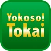 Yokoso! Tokai