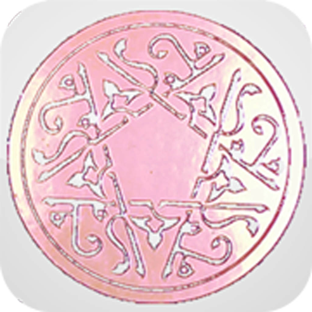 Get Bahishti Zewar (English) for iOS, iPhone, iPad Aso Report