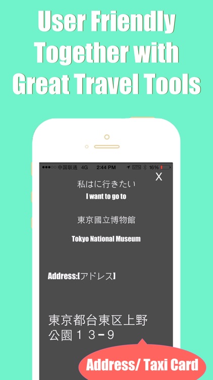 Tokyo Map offline, BeetleTrip metro travel guide trip route planner advisor screenshot-3