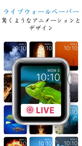 iFaces - Apple Watch用カスタムテーマとフェイスのおすすめ画像2