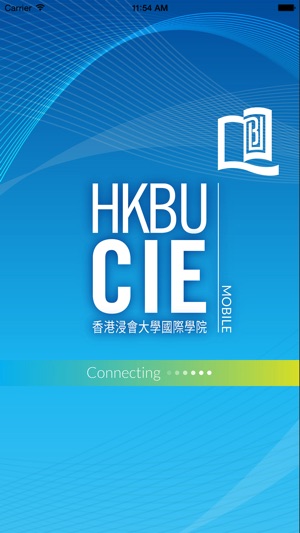 HKBU CIE(圖1)-速報App