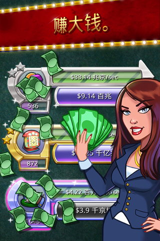 Tap It Big : Casino Empire screenshot 3