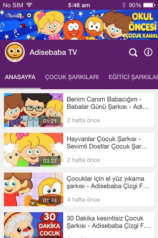 Adisebaba TV screenshot 2