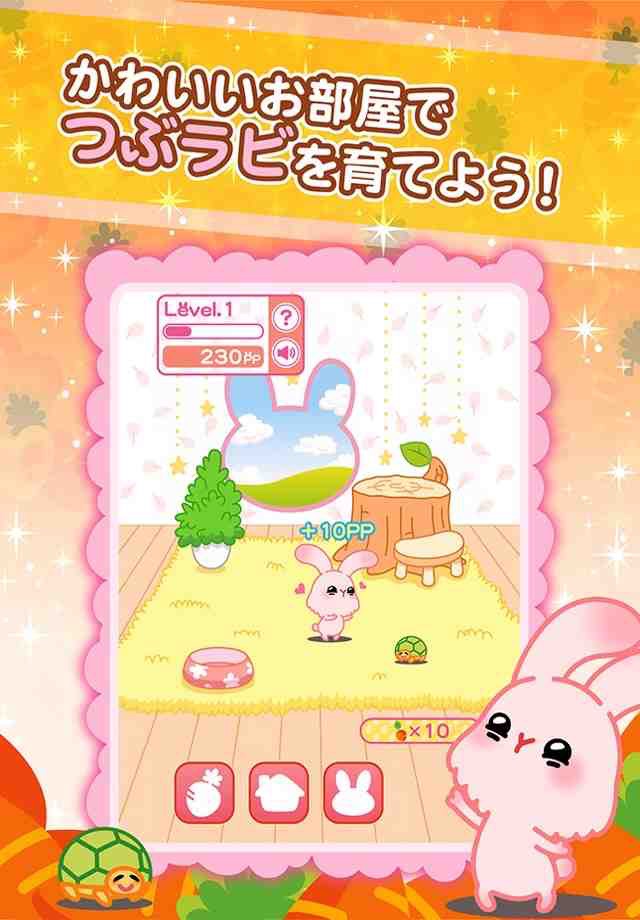 Tsubu-rabi! - The free cute rabbit collection game screenshot 2