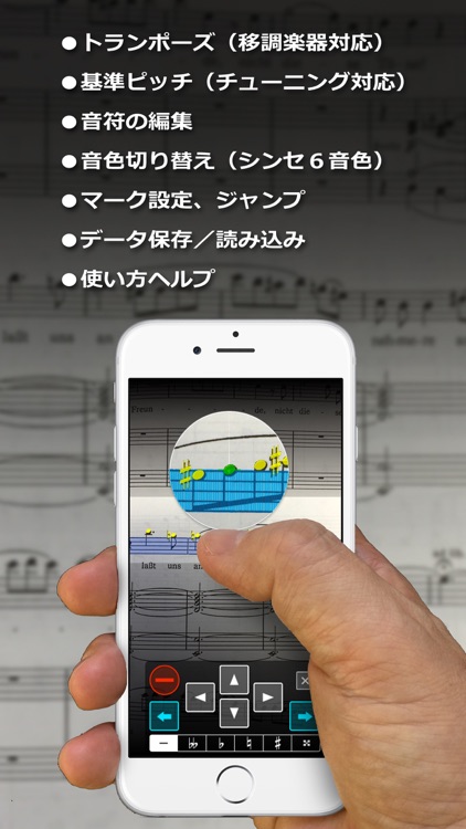 楽譜カメラ screenshot-4