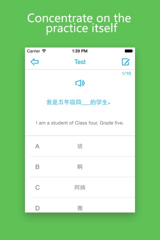 Learn Chinese/Mandarin-HSK Level 3 Words screenshot 4