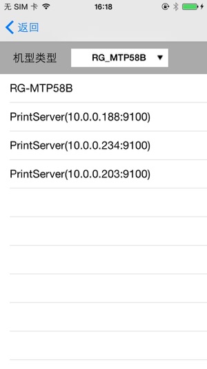 RGⓔPrinter(圖1)-速報App