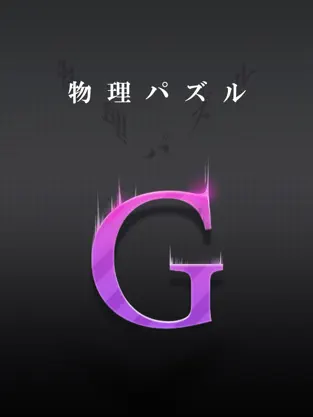 Screenshot 1 G, iphone