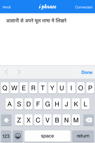iPhrase - Transliteration in 20+ languages with the #1 Free easy typing Indic Input tool screenshot 2