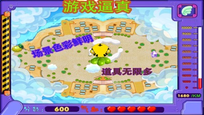 小老虎跳伞 1.60 IOS -