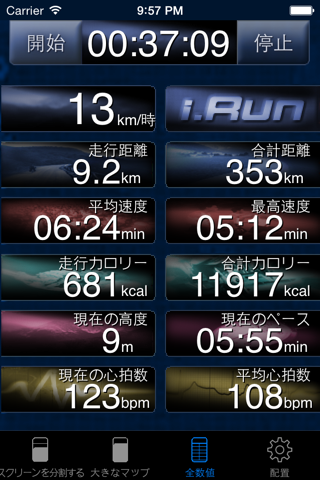 i.Run - GPS Running Coach for Fitness and Marathon screenshot 2