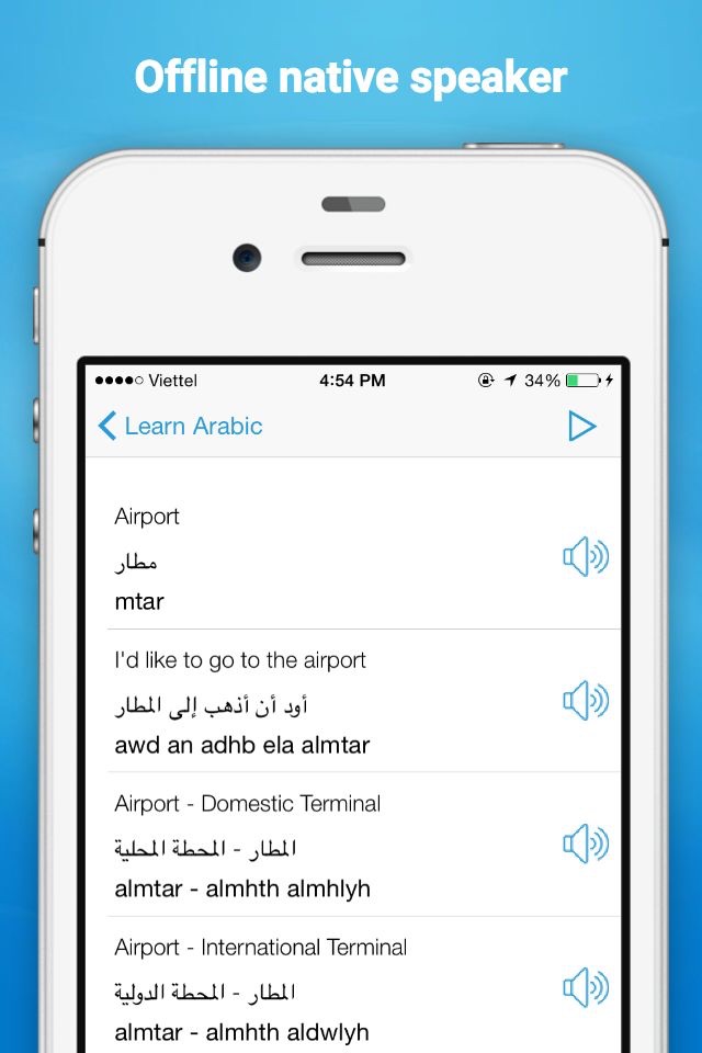 Learn to Speak Arabic screenshot 3