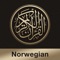 Ready For iPhone 6, iPhone 6 Plus and iPad with The Best Arabic font to render Quran
