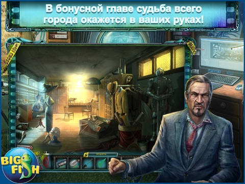 Reality Show: Fatal Shot HD - A Hidden Object Detective Game screenshot 4