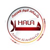 HALA