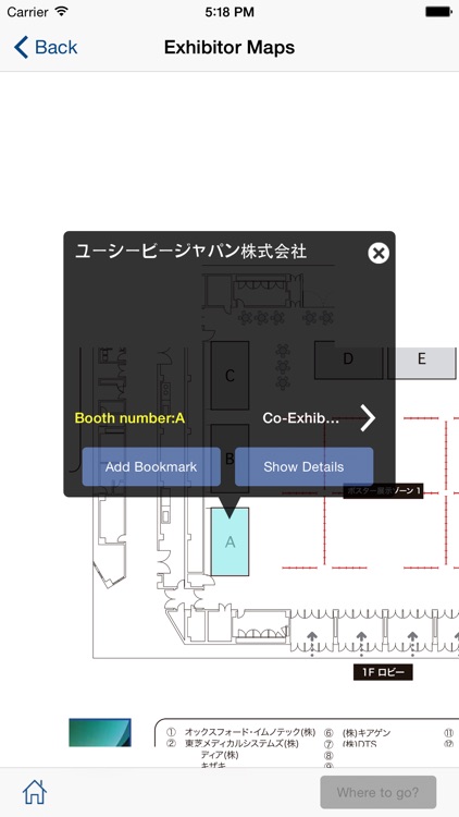 The 59th Annual General Assembly and Scientific Meeting of the Japan College of Rheumatology screenshot-4