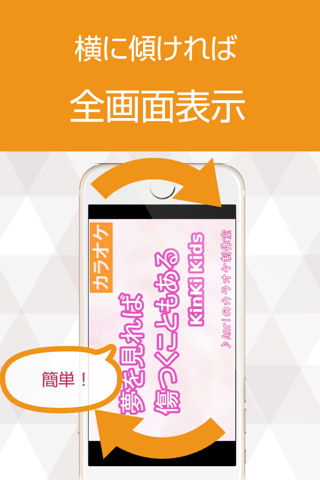 動画まとめアプリ for Kinki Kids(キンキ キッズ) screenshot 3