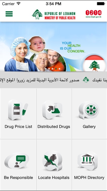 Ministry of Public Health