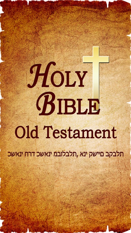 Holy Bible Old Testament Audio Book Free HD