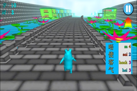 广东之道 - Alphabet Run Chinese Cantonese Pro screenshot 4