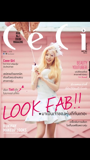 Ceci Thailand(圖1)-速報App