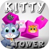 Kitty Tower Blocks