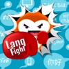 Langfight