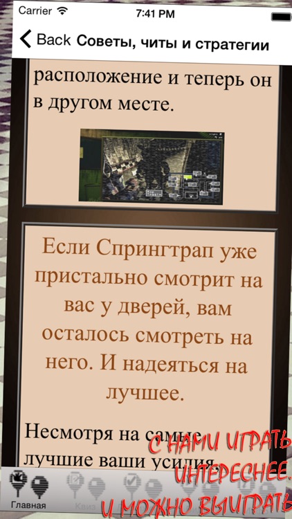 Всё о Five Nights at Freddy's 3 (Unofficial)
