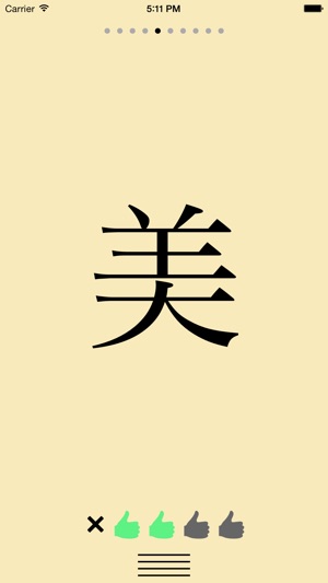 Instant Kanji(圖1)-速報App