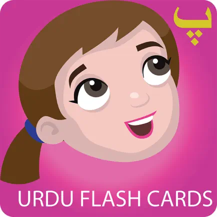 Urdu Flash Cards Читы