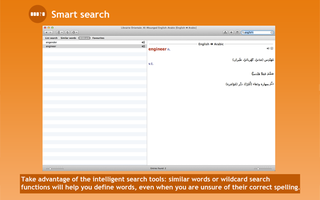 Arabic dictionary free download