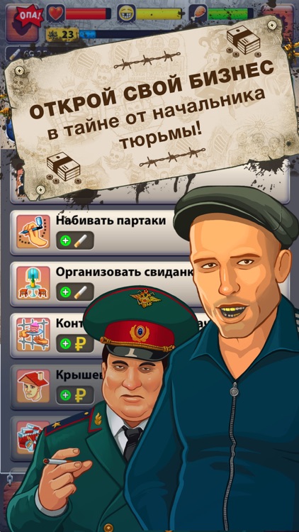 Вор в Законе - Жизнь на Зоне Pro screenshot-4