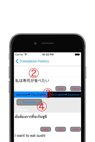 Japanese to Thai Translator , Thai to Japanese screenshot 2