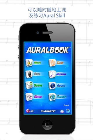 AURALBOOK for AMEB Grade 1-8 screenshot 2
