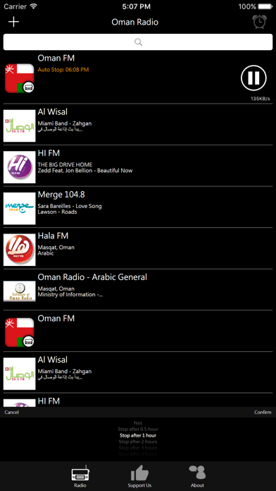 How to cancel & delete Omani Radio from iphone & ipad 3