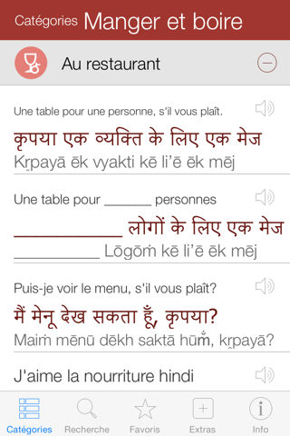 Hindi Pretati - Speak with Audio Translation screenshot 2