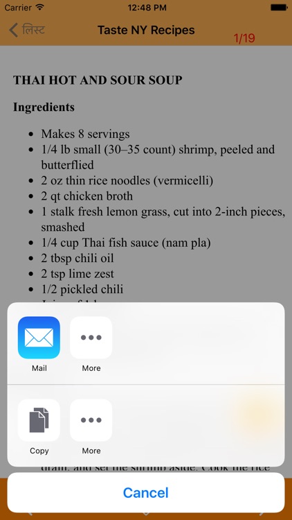 Best American Recipes screenshot-3