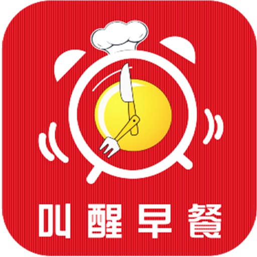 叫醒早餐商家端 icon