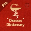 Diseases Dictionary Offline: Pro - iPadアプリ