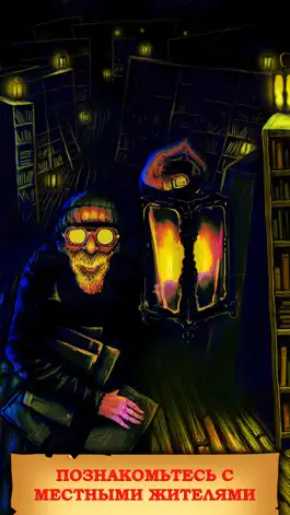 Game screenshot Подземелья Чёрного замка apk