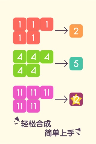 Let's Make 12: A Number making game screenshot 3