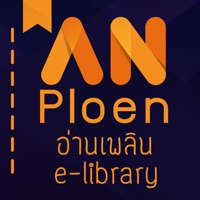 Anploen e-library pour PC