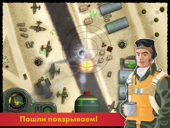 iBomber 3 на iPad