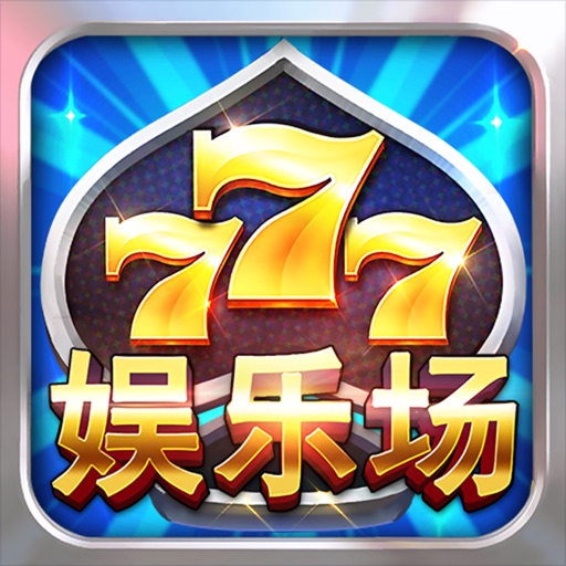 澳门娱乐场-100%真实玩家对战