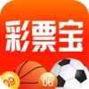 彩票宝－彩票开奖号码助手
