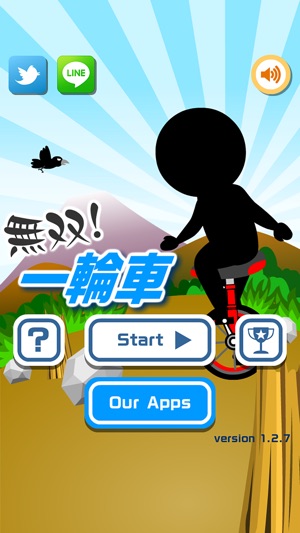 Extreme Unicycle(圖2)-速報App