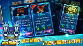 Game screenshot 3D疯狂坦克 apk