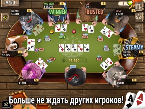 Скриншот из Governor of Poker 2 - Offline