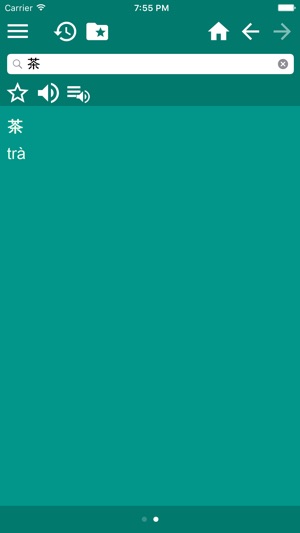 中文越南文字典(圖4)-速報App